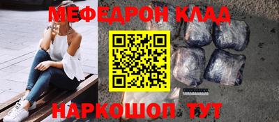 трава Старая Купавна