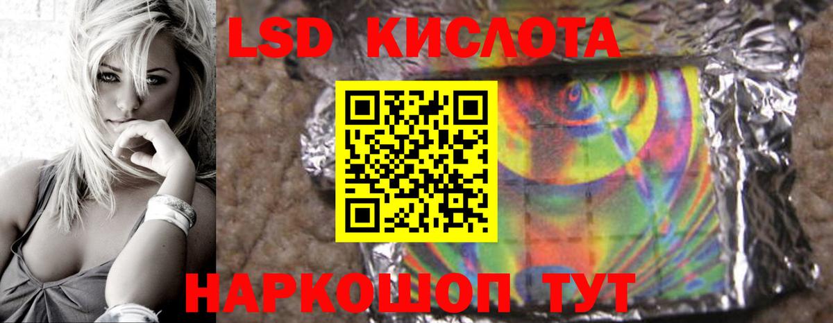 ЛСД экстази ecstasy Пушкино