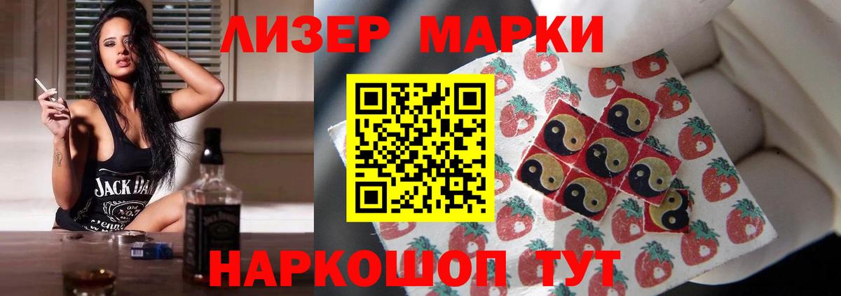 LSD-25 экстази кислота  LSD-25 экстази кислота  Пушкино 