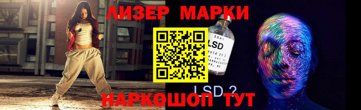 LSD-25 экстази ecstasy  LSD-25 экстази  Пушкино  ЛСД экстази кислота  Вход с VPN 