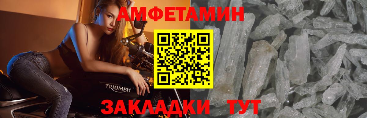 Первитин винт  Вход с VPN  Пушкино 