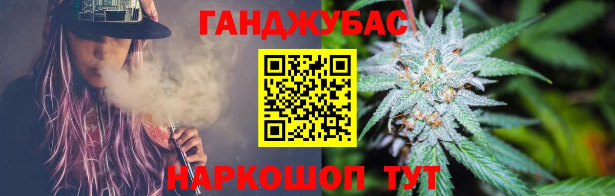 МАРИХУАНА семена  Марихуана тримм  Пушкино  Вход с VPN  МАРИХУАНА конопля 